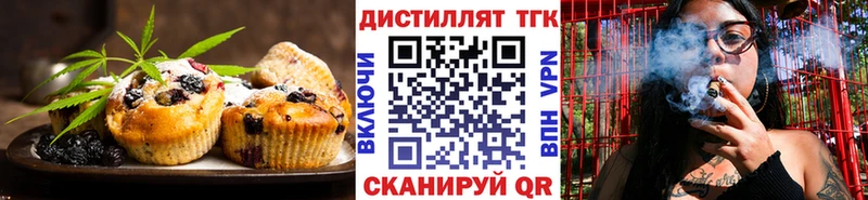 Canna-Cookies марихуана Белоусово