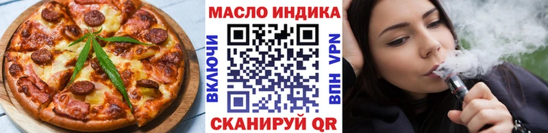 Canna-Cookies конопля  Белоусово 