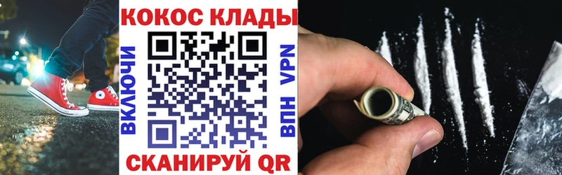 COCAIN Боливия наркотики это телеграм Белоусово