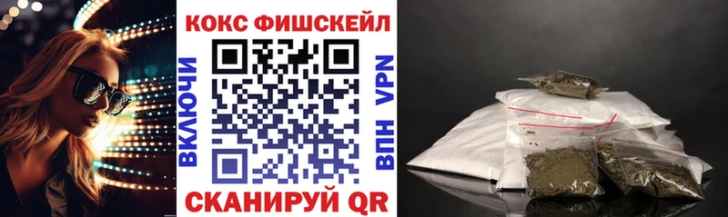 Кокаин 98% Белоусово