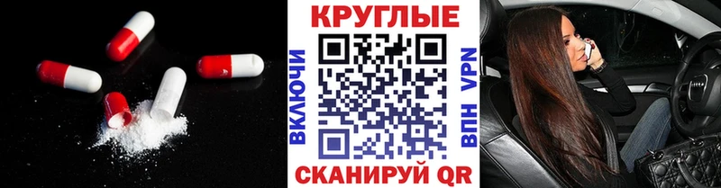 как найти закладки Белоусово мега вход ЭКСТАЗИ Cube