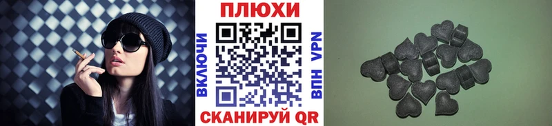 ГАШ Premium  Белоусово 
