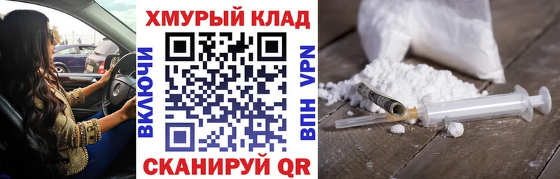Героин Афган  даркнет наркотические препараты  Белоусово 