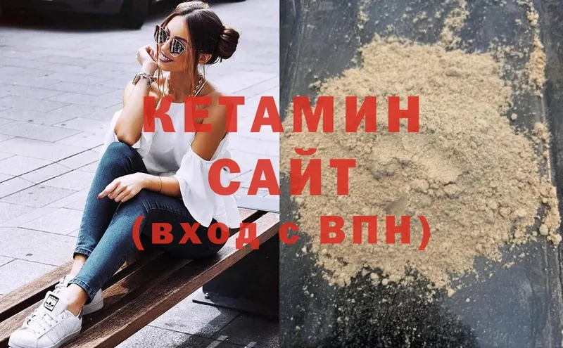 маркетплейс официальный сайт  купить закладку  Белоусово  Кетамин ketamine 