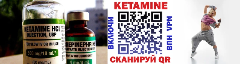 КЕТАМИН ketamine  Белоусово 