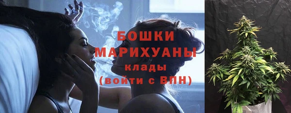 мефедрон мука Верхний Тагил