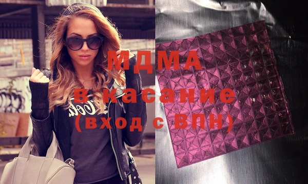 ECSTASY Балабаново