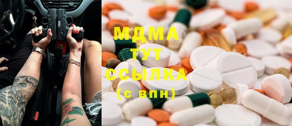 амф Лабытнанги