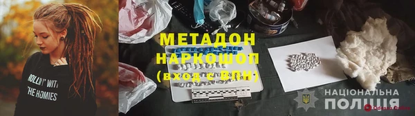 амф Лабытнанги