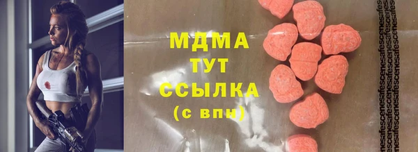 амф Лабытнанги
