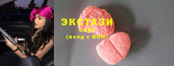 ECSTASY Балабаново