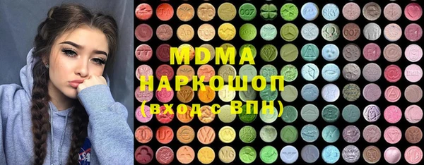 мефедрон мука Верхний Тагил