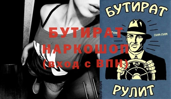 амф Лабытнанги