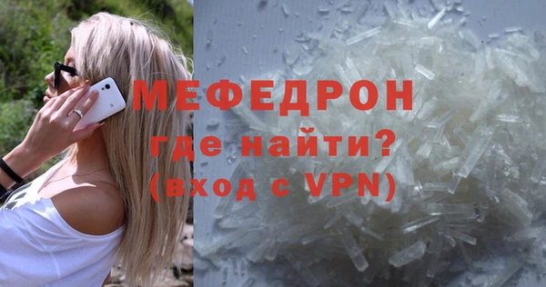 амф Лабытнанги