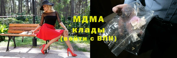 бутик Баксан