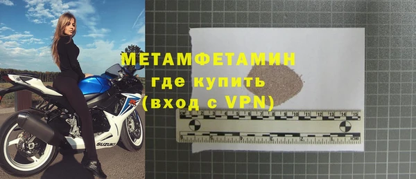 ECSTASY Балабаново