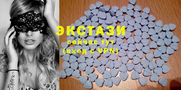 ECSTASY Балабаново