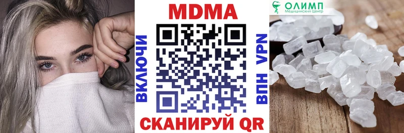 хочу Белоусово МДМА crystal