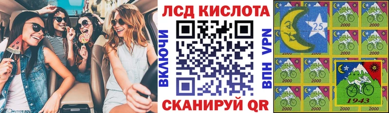 Марки NBOMe 1500мкг Белоусово