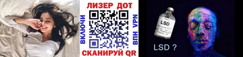 Марки N-bome 1,8мг  Белоусово 