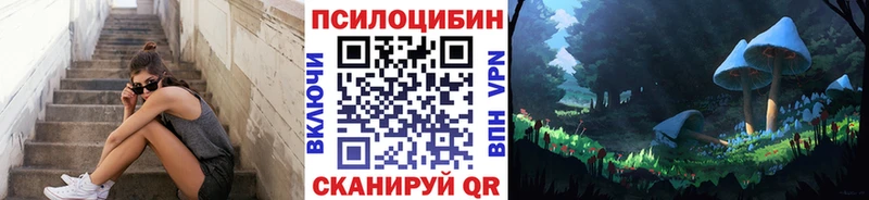Галлюциногенные грибы MAGIC MUSHROOMS Белоусово