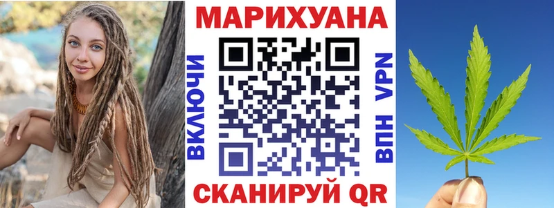 Конопля AK-47  как найти закладки  Белоусово 